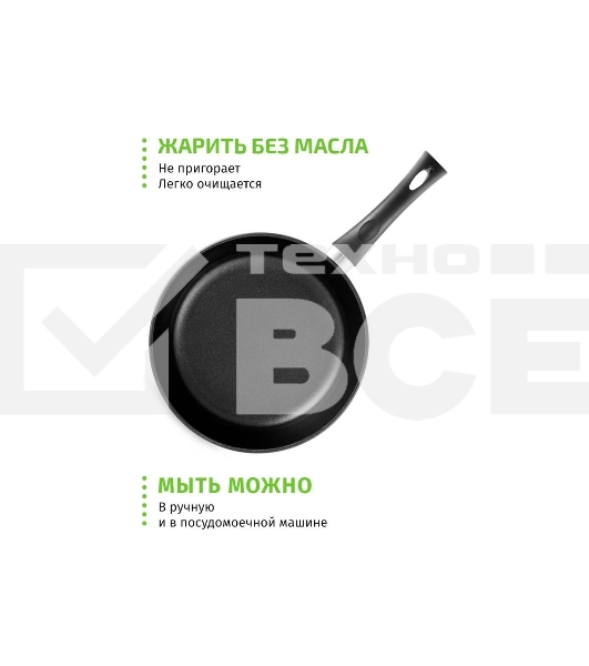 Сковорода НЕВА-МЕТАЛЛ 9122