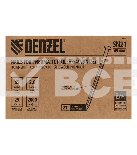 Гвозди Denzel для пнев. нейлера (оцинк.), длина - 65 мм, диам. - 2,9 мм, 2000 шт.