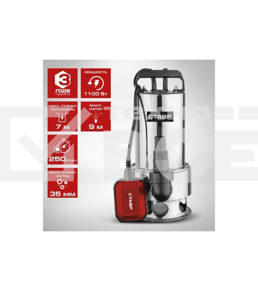 Насос погружной дренажный электрический Ставр НПД-1100МГВ