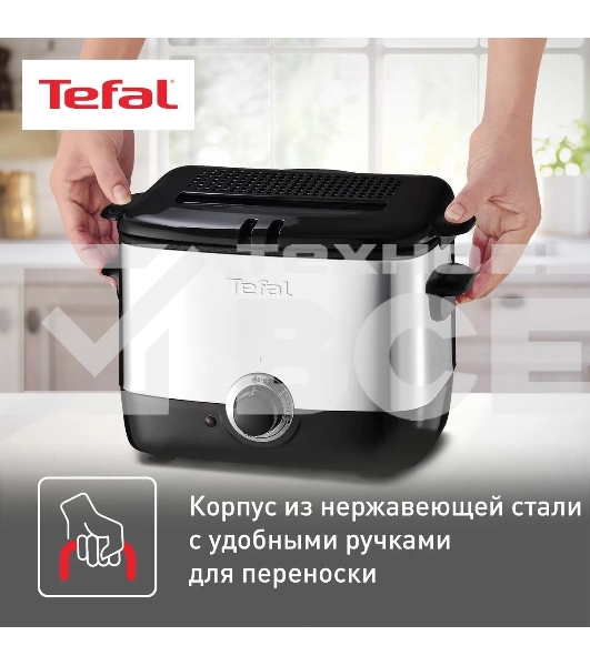 Фритюрница Tefal FF220015 1000Вт серебристый/черный