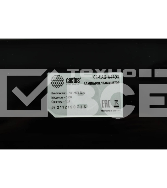Ламинатор Cactus CS-LAB-A4400 A4 (80-125мкм) 40 см/мин (2 вал.) лам.фото