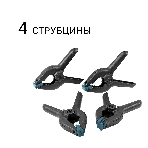Набор ручного инструмента Bort BTK-168 (93418491), фото6