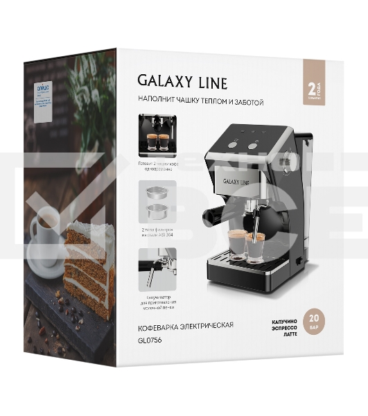 Кофеварка электрическая Galaxy Line GL 0756 черный, исп. кофе - молотый, 1,5 л, 1500 Вт, 20 бар