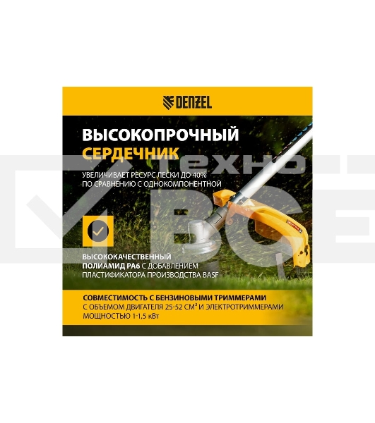 Леска для триммера Denzel двухкомпонентная звезда, 2,0мм х 15м, блистер EXTRA CORD