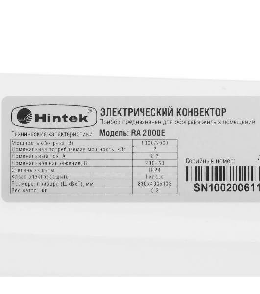 Конвектор HINTEK RA 2000E белый, 25 м², 2000 Вт