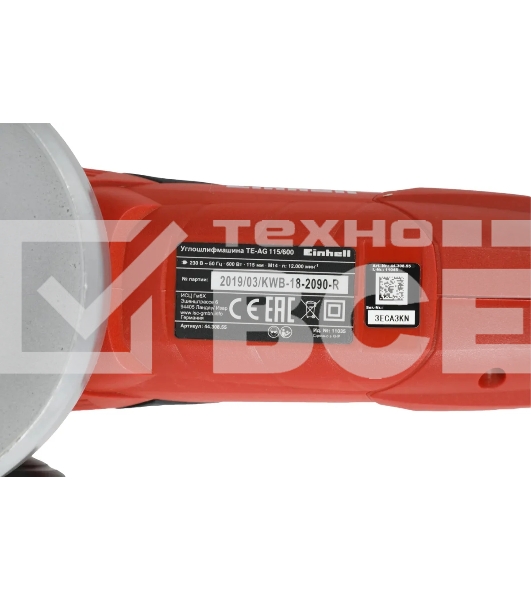 Углошлифовальная машина Einhell TE-AG 115/600 600Вт 12000об/мин рез.шпин.:M22.2 d=115мм (4430855)
