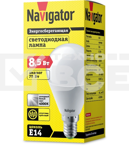 Лампа светодиодная Navigator 61 334 NLL-G45-8.5-230-4К-E14