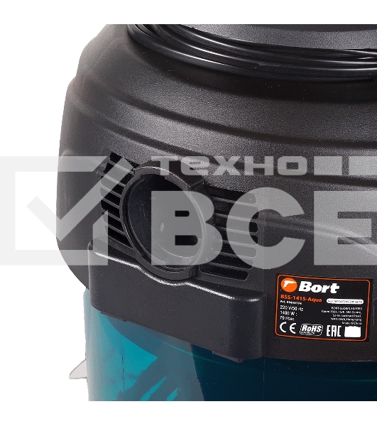 Строительный пылесос Bort BSS-1415-Aqua чёрный/синий, 200/1400 Вт, уборка сухая/влажная, пылесборник мешок/контейнер, 15 л