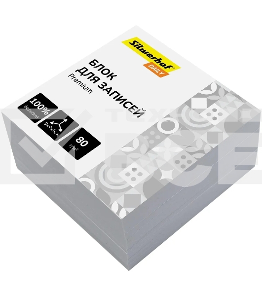 Блок для записей бумажный Silwerhof Daily Премиум 90х90х50мм, 80 г/м2, белый