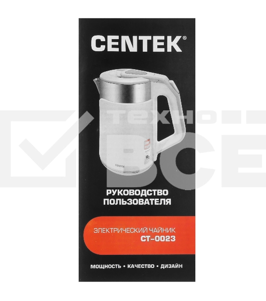 Чайник электрический Centek CT-0023 белый