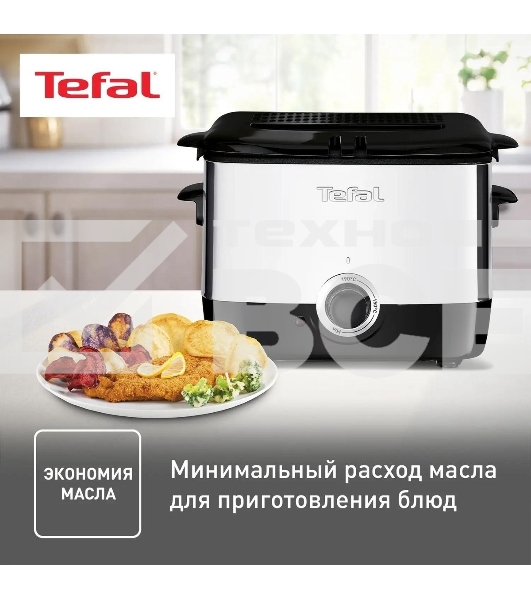 Фритюрница Tefal FF220015 1000Вт серебристый/черный