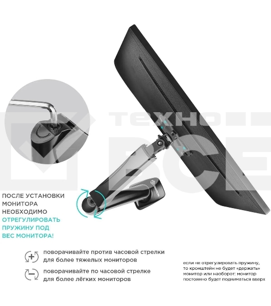 Кронштейн (держатель) ONKRON G80 для монитора 13'-32' дюймов настольный, черный