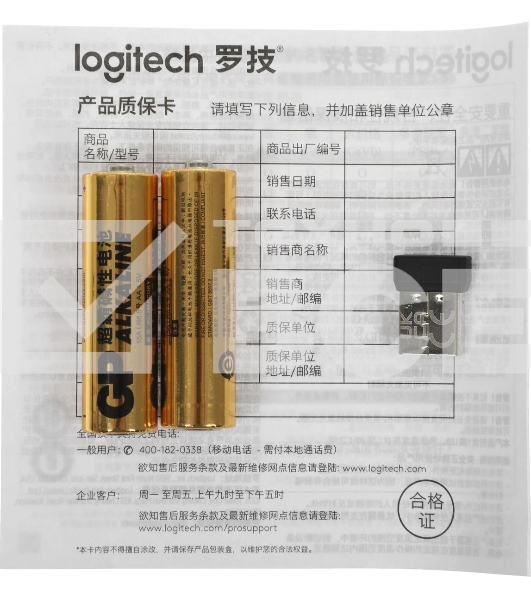 Мышь беспроводная Logitech M705 черный, 1000 dpi, радиоканал, USB, кнопки - 7