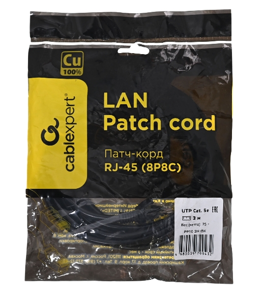 Патч-корд медный UTP Cablexpert PP10-3M/BK cat.5e, 3м, литой, многожильный, черный