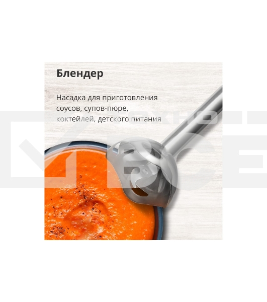 Блендер погружной Blackton Bt HB401S белый-черный, блендер+миксер+измельчитель Мощность:800 Вт