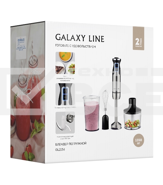 Блендер Galaxy Line GL2134, нерж. сталь/черный