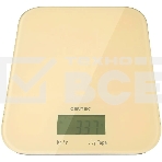 Весы кухонные Centek CT-2481 LCD бежевый, фото3