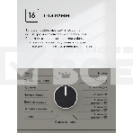 Сушильная машина LEX LDM10GrD серый, 10 кг, сушка - конденсационная, программ - 16, 60 x 85 x 62 см, фото4