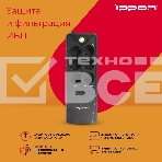 Источник бесперебойного питания Ippon Back Verso 800 черный, фото2