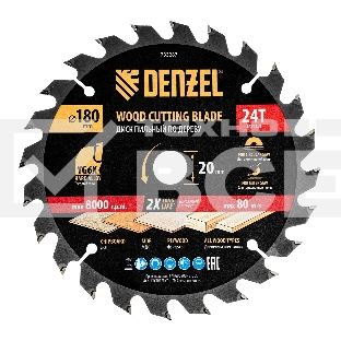Пильный диск по дереву Denzel ф180х 20 мм, 24 зубьев 733287