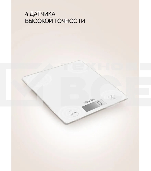 Весы кухонные Blackton Bt KS1003 White