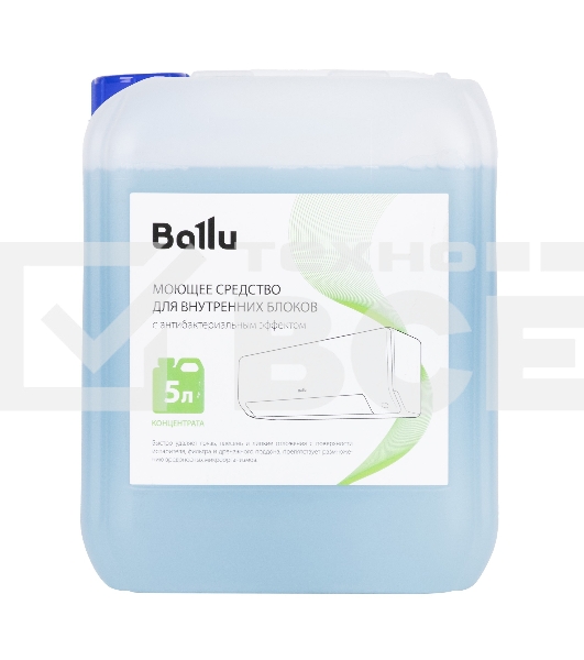 Средство моющее Ballu для внутренних блоков, концентрат 5 л.