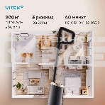Пылесос вертикальный моющий Vitek VT-FW15PLUS черный, питание от аккумулятора, 120 Вт, уборка влажная/сбор жидкости/сухая, пылесборник 0.55 л, фото28