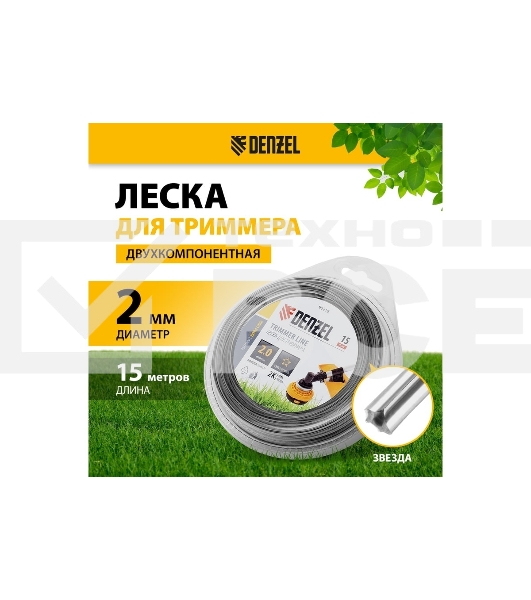 Леска для триммера Denzel двухкомпонентная звезда, 2,0мм х 15м, блистер EXTRA CORD