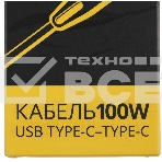 Кабель TopON TOP-TCB 100W-20V 5A, фото4