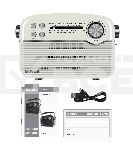 Радиоприемник SVEN SRP-500 белый