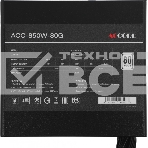 Блок питания Accord ATX 850W ACC-850-80G 80 PLUS (20+4pin) APFC 120мм fan 6xSATA RTL, фото7