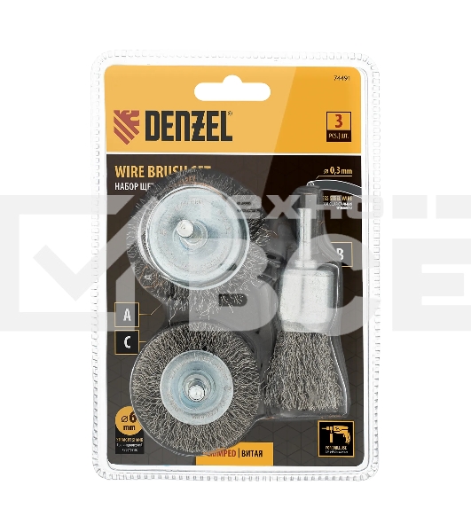 Набор щеток для дрели Denzel 1 Плоская 50 мм, 2 Чашки 25-50 мм, шпилька, нерж. вит. проволока