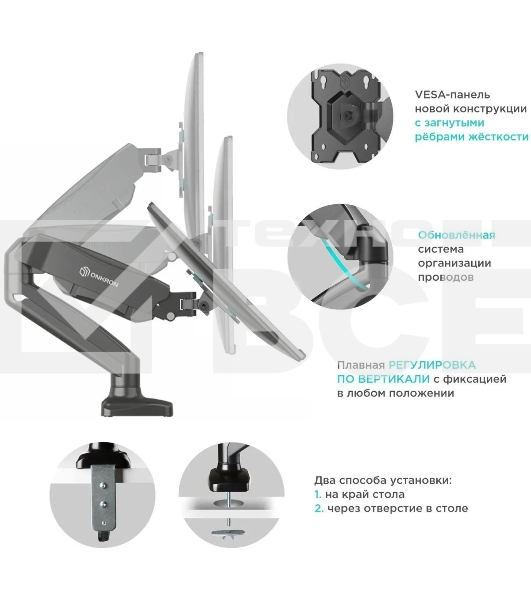 Кронштейн (держатель) ONKRON G80 для монитора 13'-32' дюймов настольный, черный
