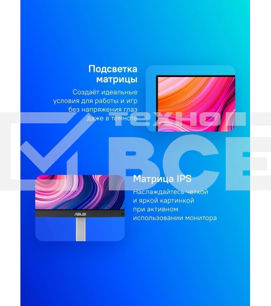 Монитор 23.8' ASUS ProArt PA247CV IPS 1920x1080, 75 Гц, 4 мс, 16:9, 300 кд/м2, 1xHDMI, 1хDP, USB-C, 1x3.5 мм, черный/серебристый