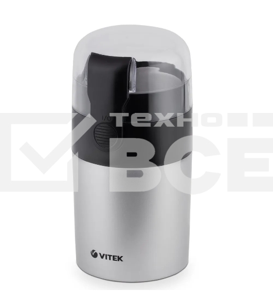 Кофемолка Vitek VT-1540-SR серебристый
