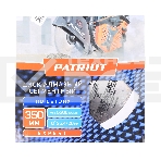 Диск PATRIOT EXPERT алмазный сегментный 350х25,4/20 по Бетону, фото3