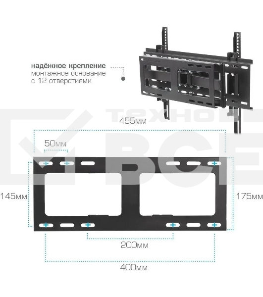 Кронштейн Kromax ATLANTIS-80 черный для LED/LCD телевизоров 32'-75', max 50 кг, настенный