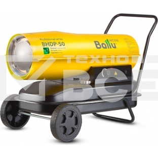 Тепловая пушка Ballu BHDP-50 дизельная прямого нагрева