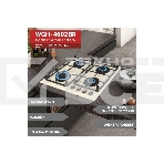 Газовая вар.поверхность Willmark WGH-4602BR (60см,эл.поджиг,газ контроль,чугун.реш,беж.рет,стекло), фото2