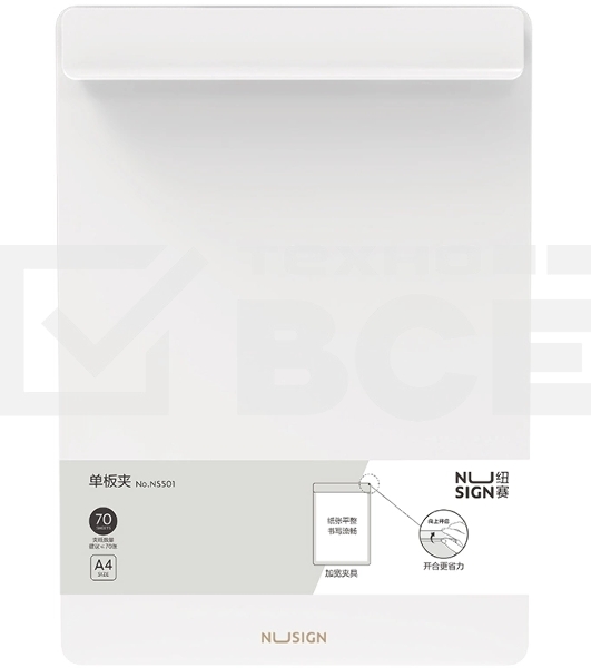 Папка-планшет Deli Nusign NS501белый A4 пенополипропилен белый