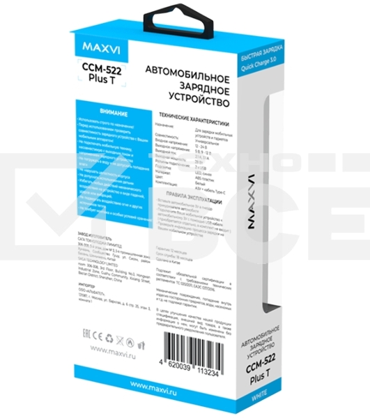 Автомобильное зарядное устройство Maxvi CCM-522 Plus T белый 5.2A