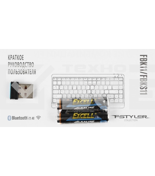 Клавиатура беспроводная A4Tech Fstyler FBK11, USB, Bluetooth/Радиоканал, черный/серый