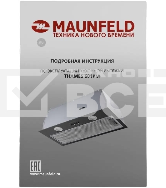 Вытяжка встраиваемая Maunfeld THAMES 601PM черный, 60 см, 850 куб. м/ч, 44 дБ