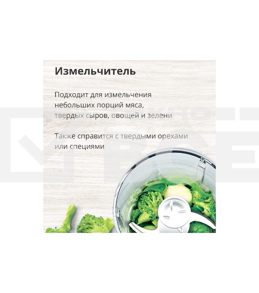 Блендер погружной Blackton Bt HB401S белый-черный, блендер+миксер+измельчитель Мощность:800 Вт