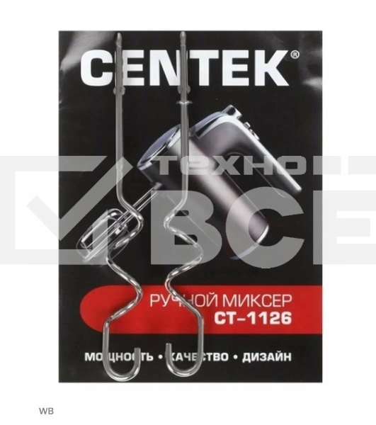 Миксер Centek CT-1126