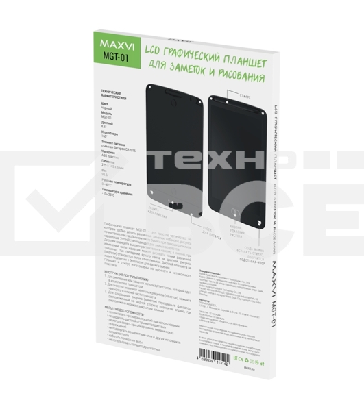 Графический планшет Maxvi MGT-01 black, LCD планшет для заметок и рисования