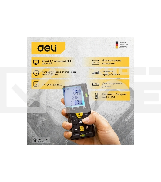 Лазерный дальномер Deli DL4169 (Диапазон измерения 0,05~60м, точность измерения: ±3мм)