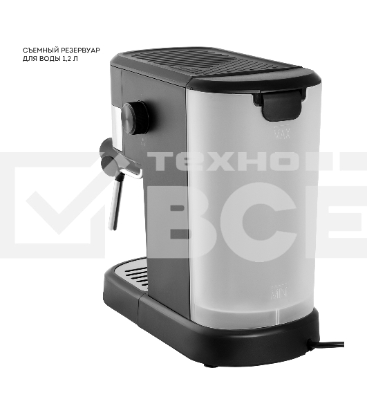 Кофеварка рожковая Galaxy Line GL 0757 черный, исп. кофе - молотый, 1,2 л, 1350 Вт, 15 Бар.