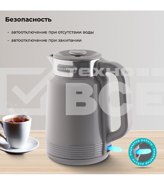 Чайник Galaxy GL0364 серый