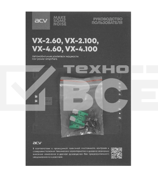 Усилитель автомобильный ACV VX-4.100 четырехканальный
